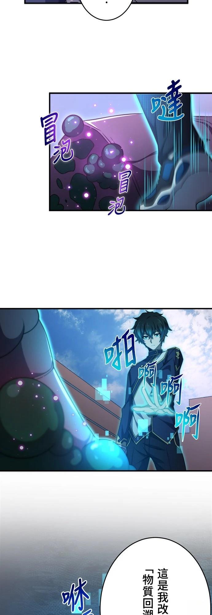 第44话35