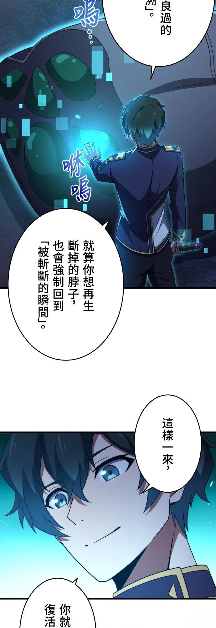 第44话36