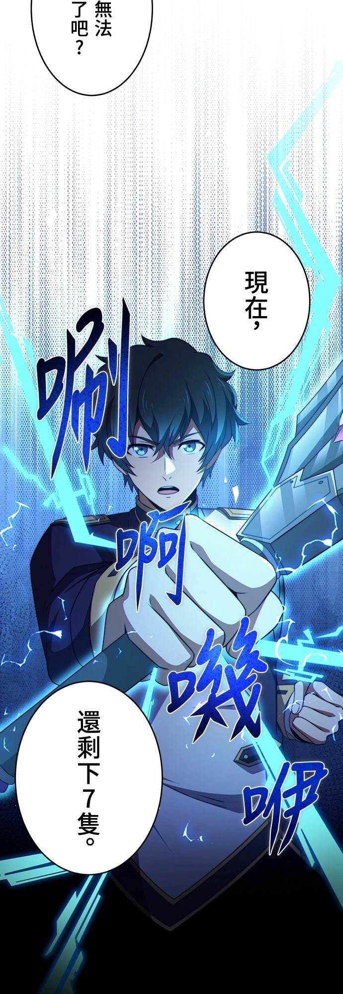 第44话37