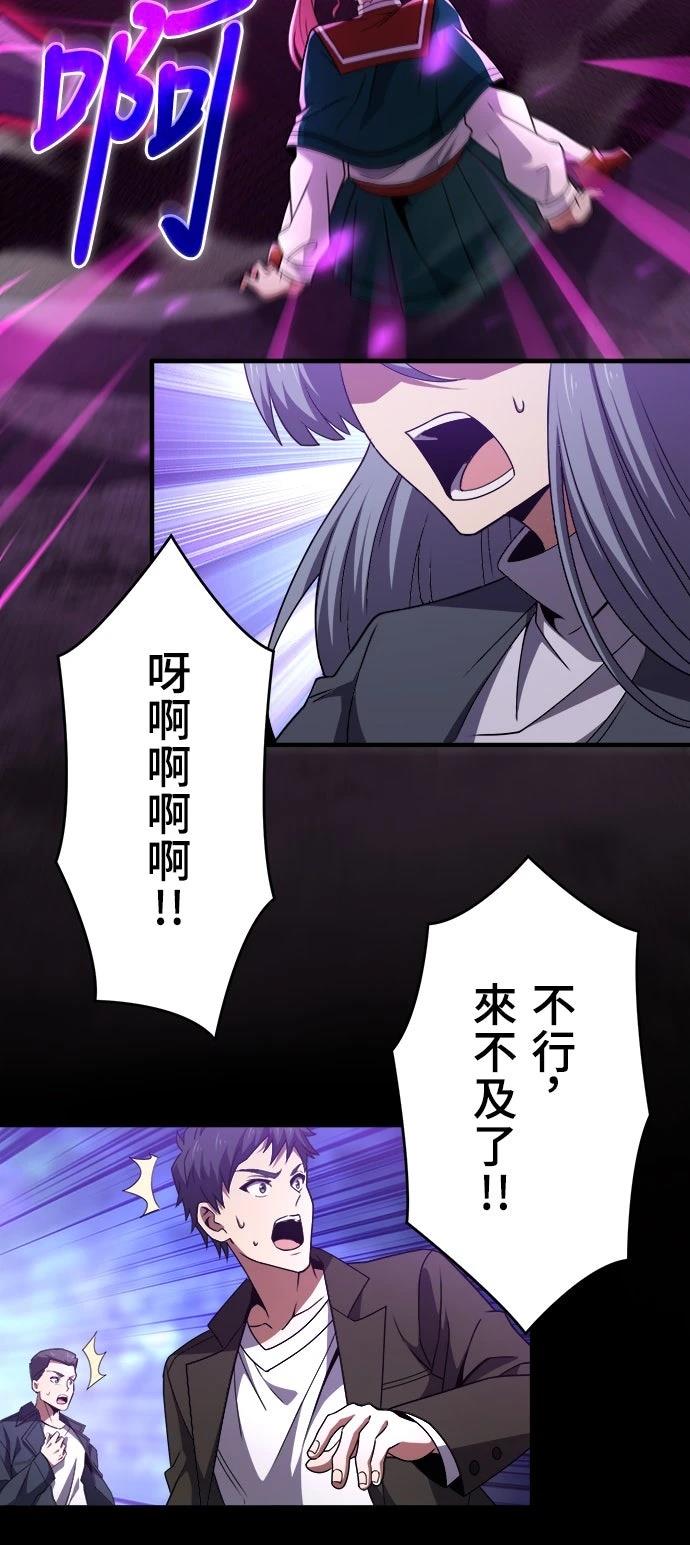 第44话4
