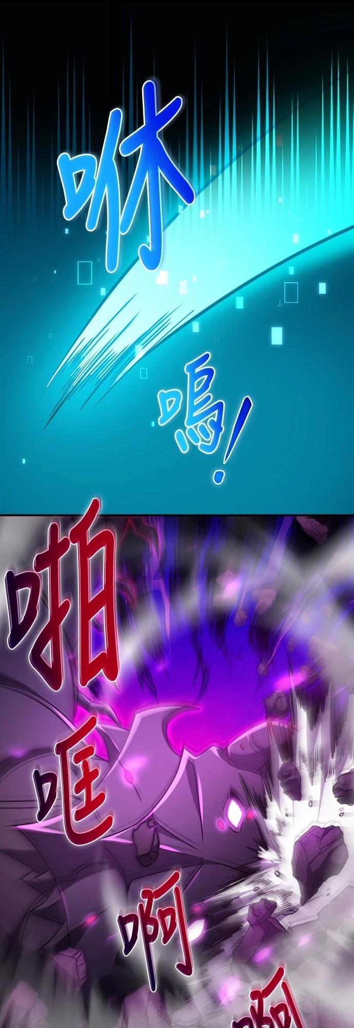 第44话5