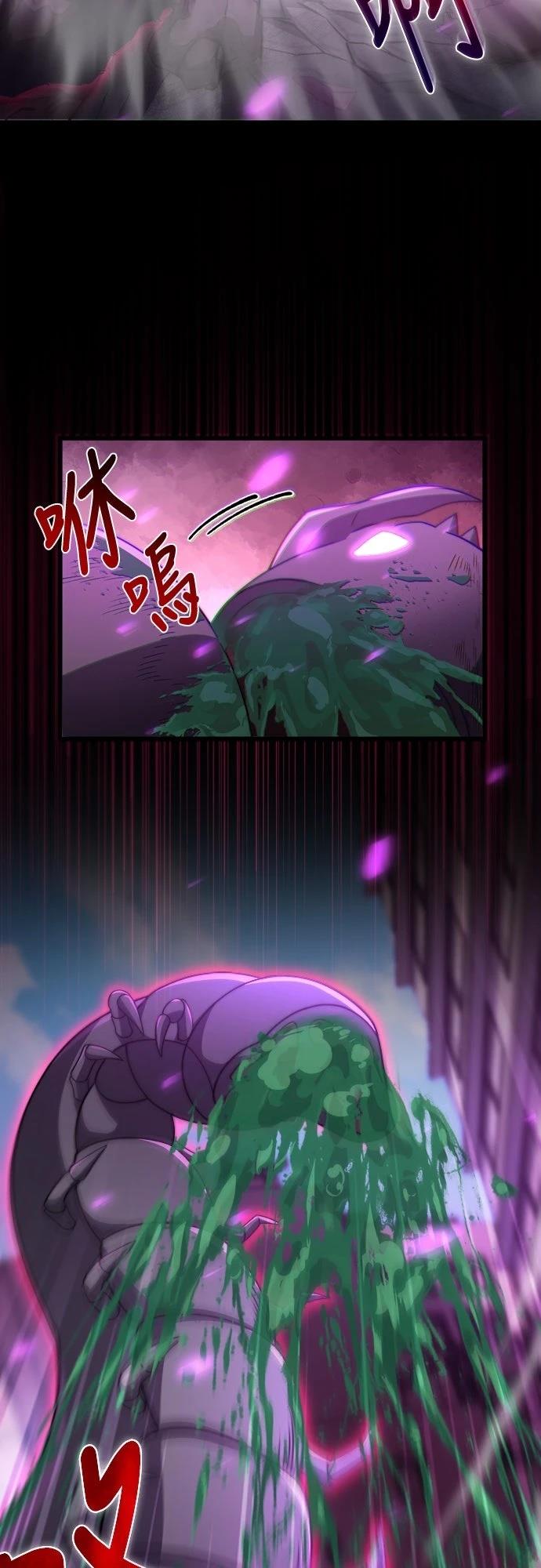 第44话6