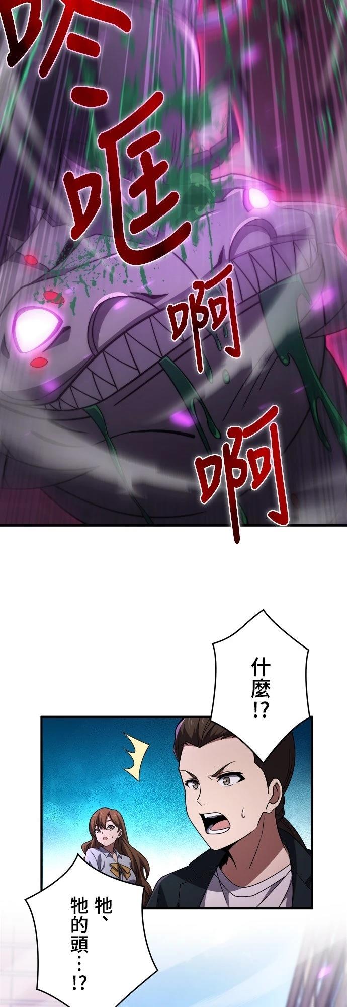 第44话7