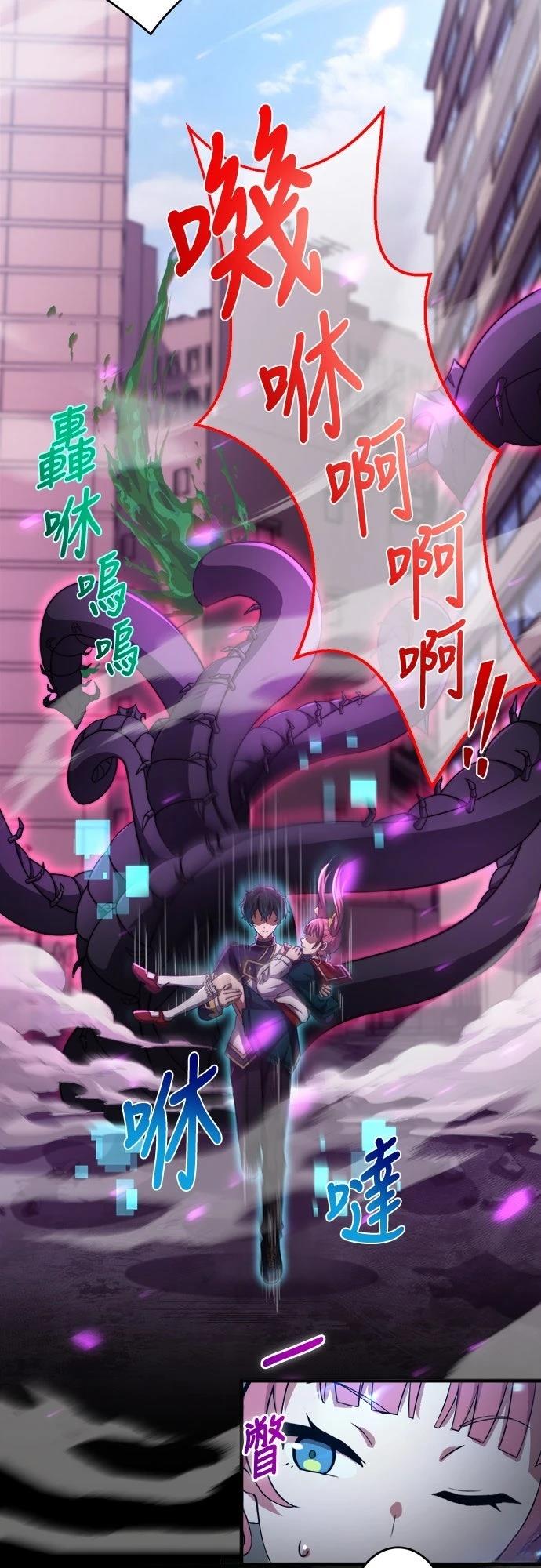 第44话8