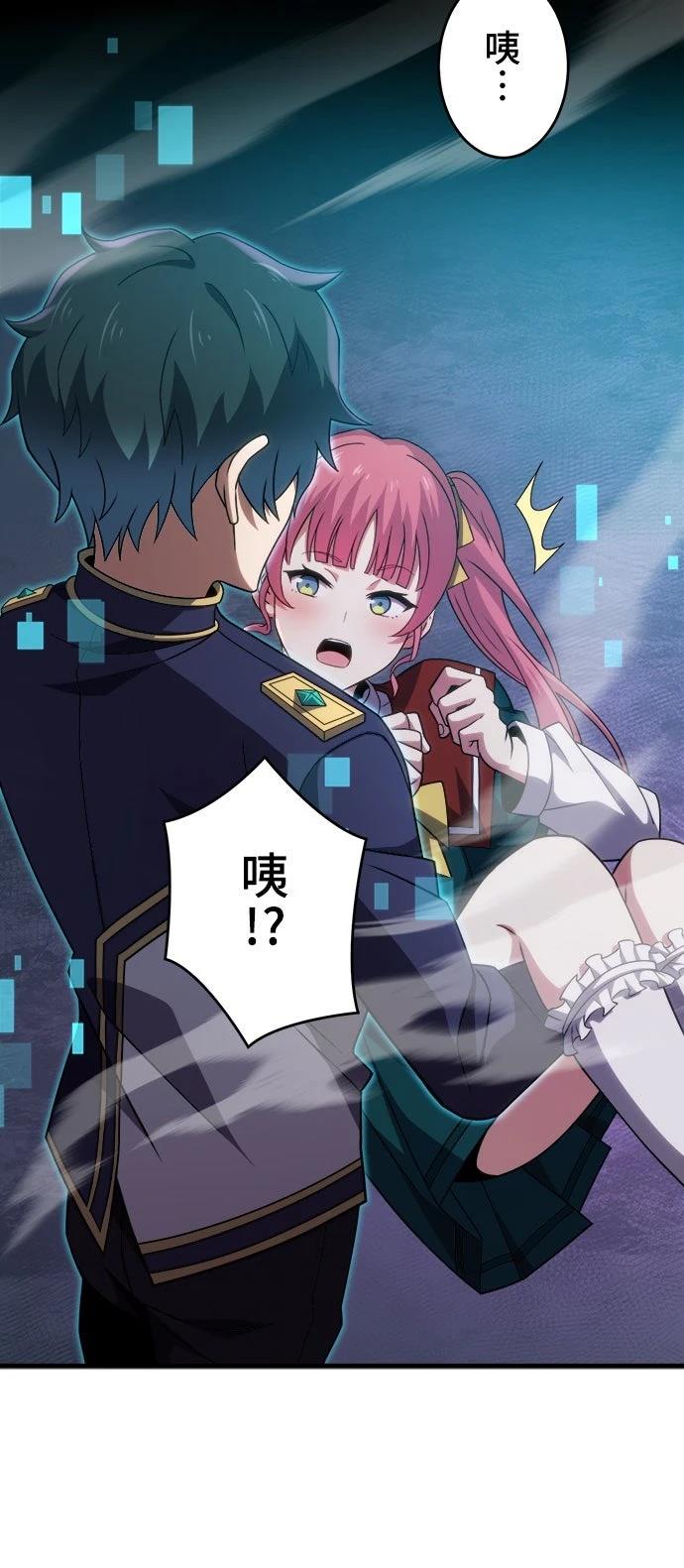 第44话9