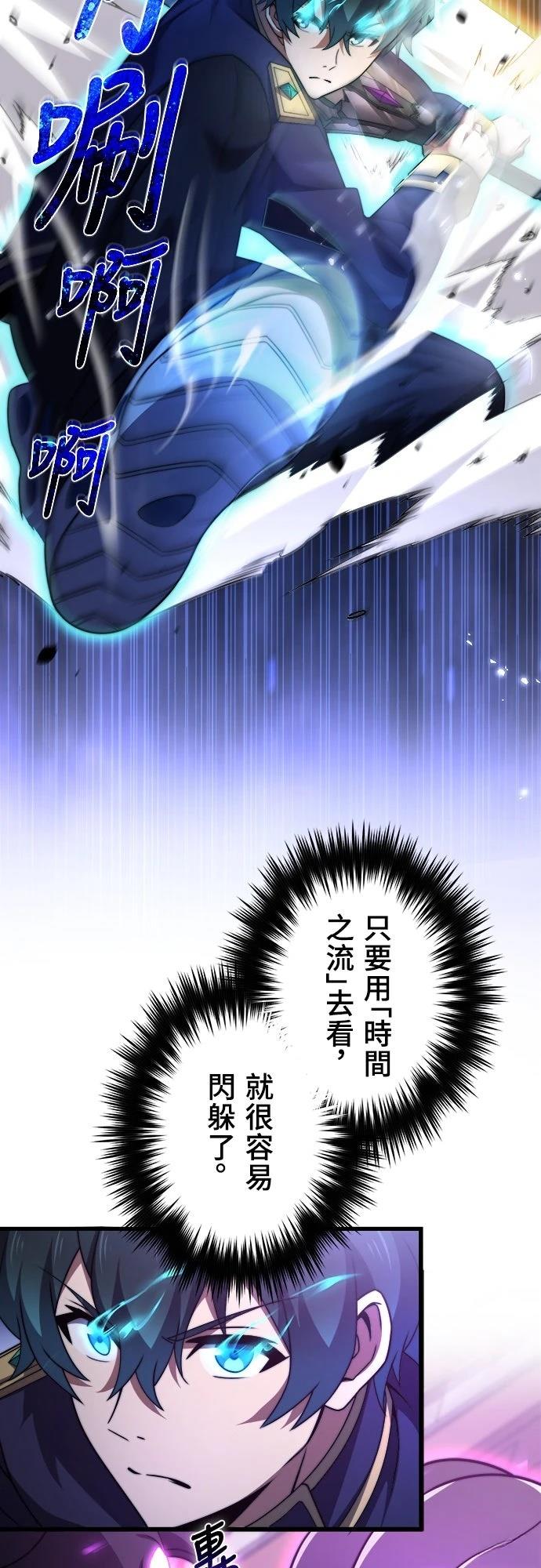 第45话15