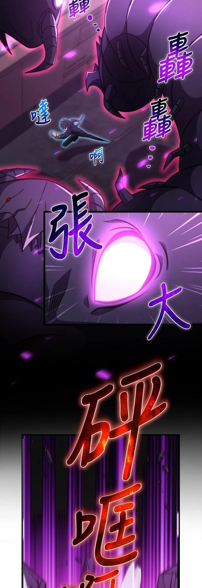 第45话16