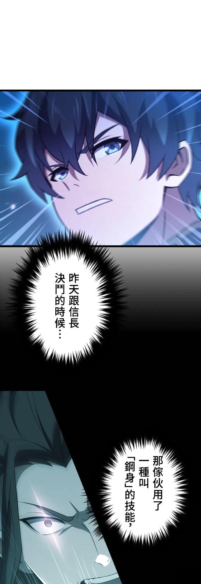 第45话18