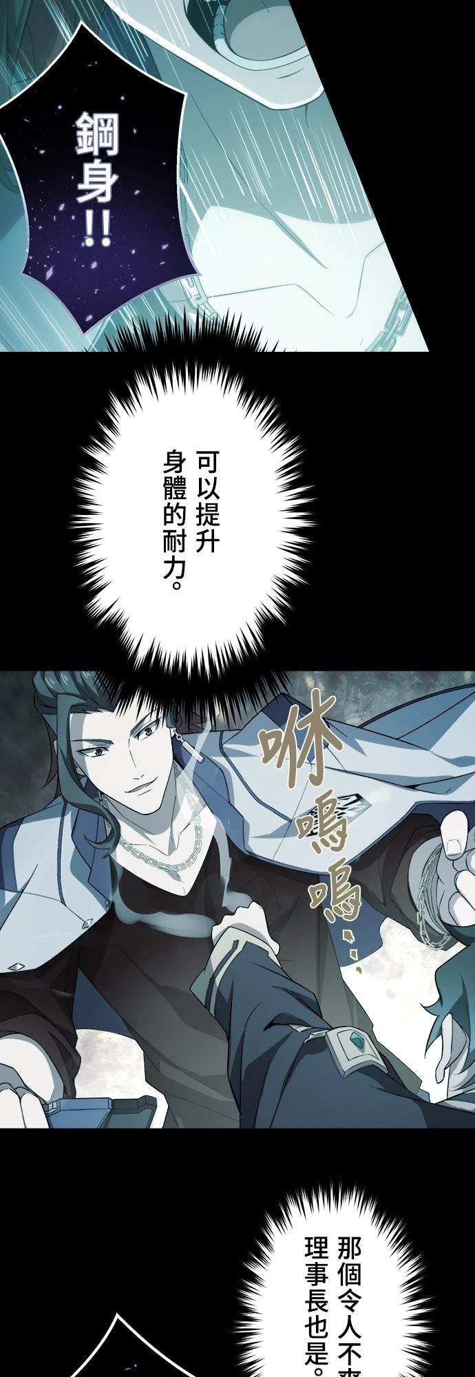 第45话19
