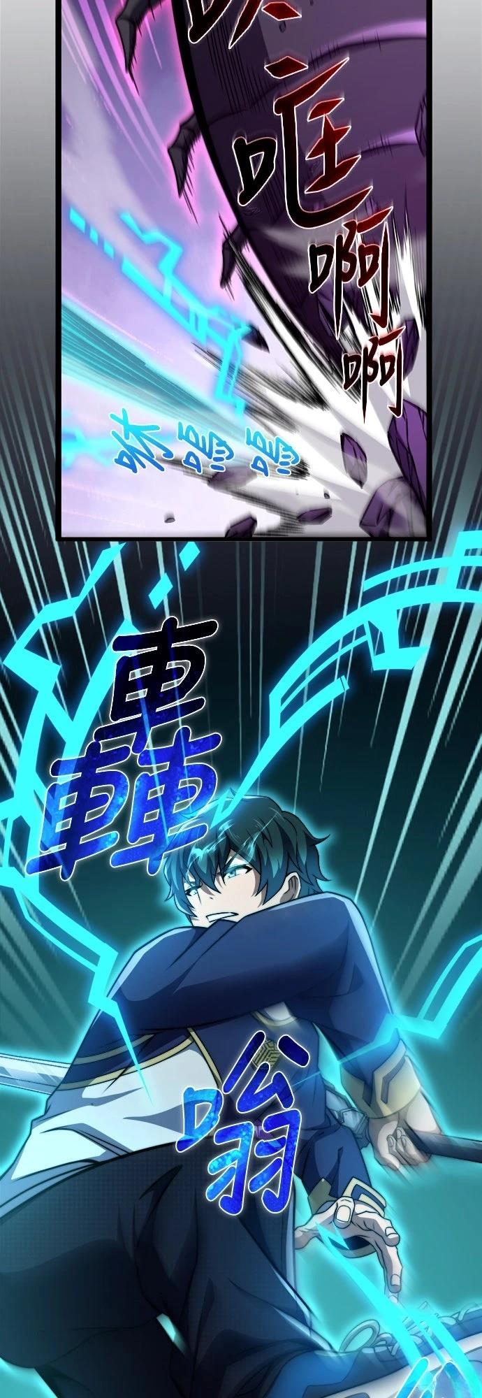 第45话2