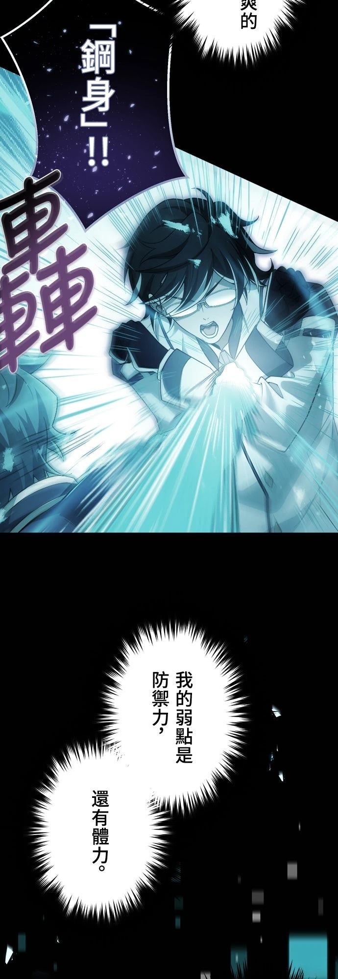 第45话20