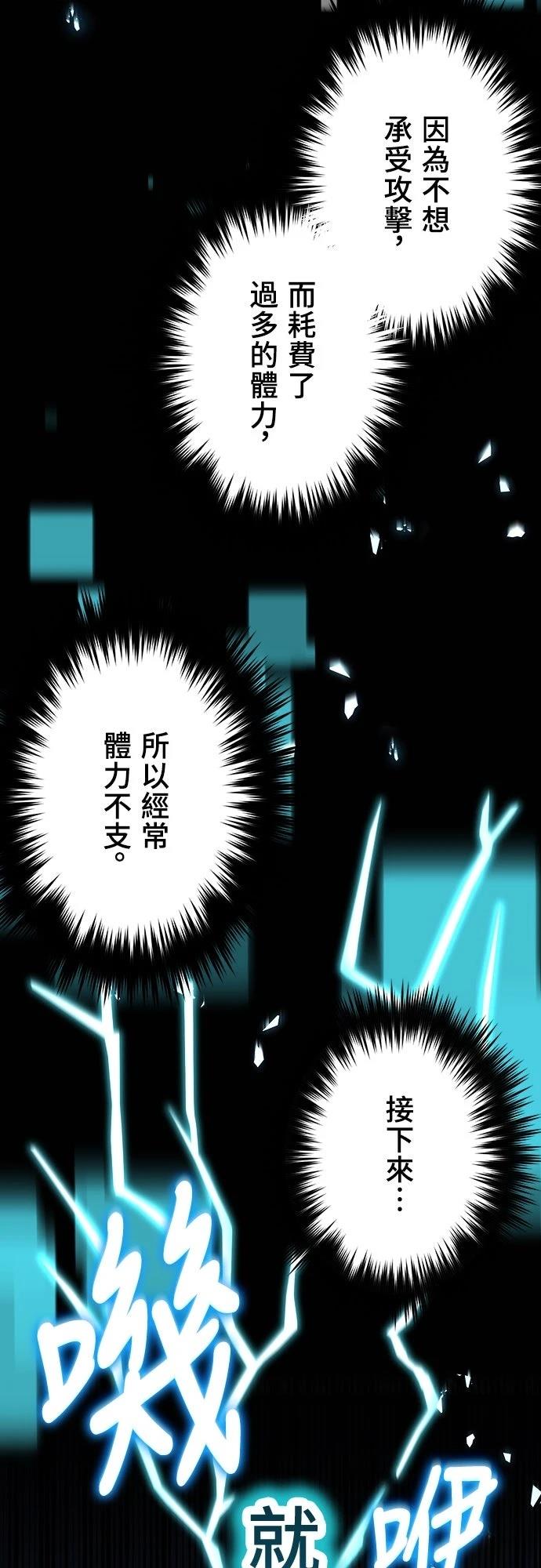 第45话21