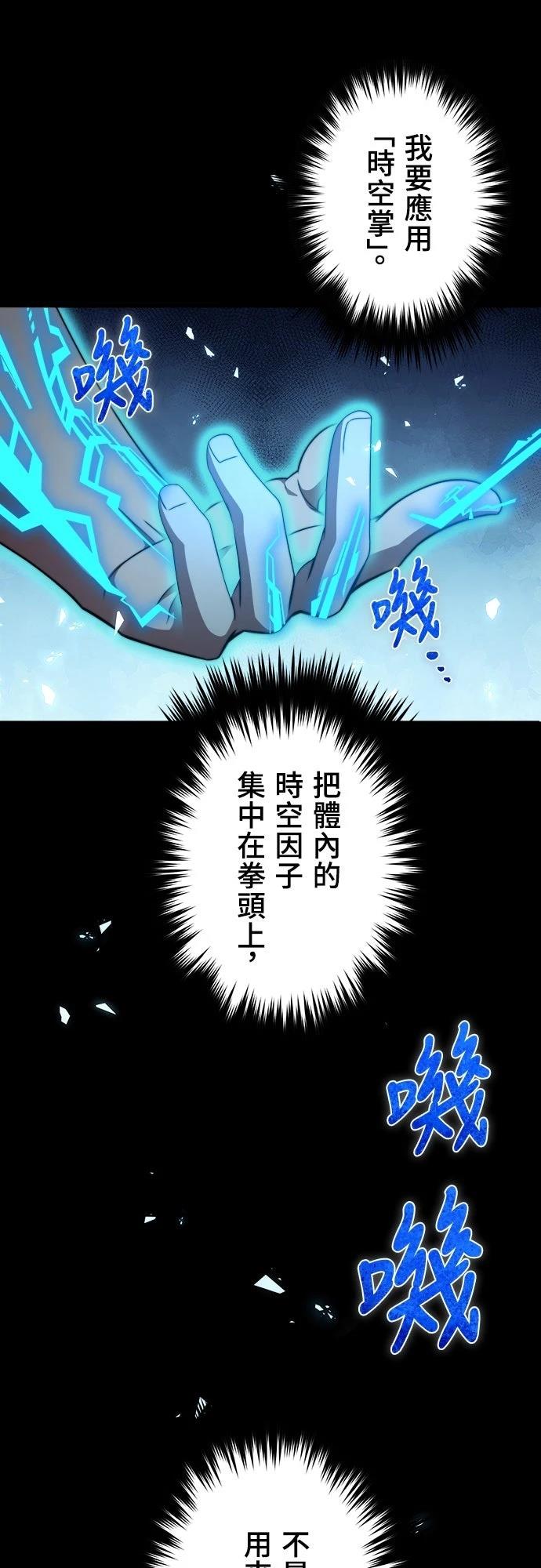 第45话23