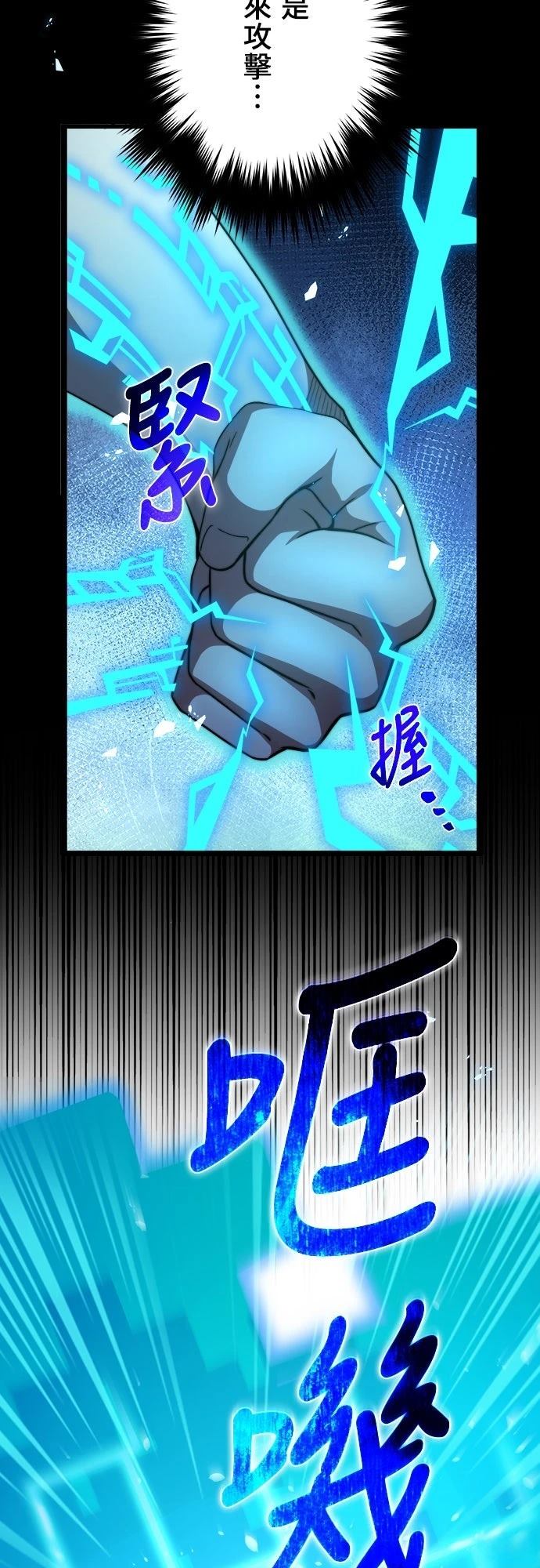 第45话24