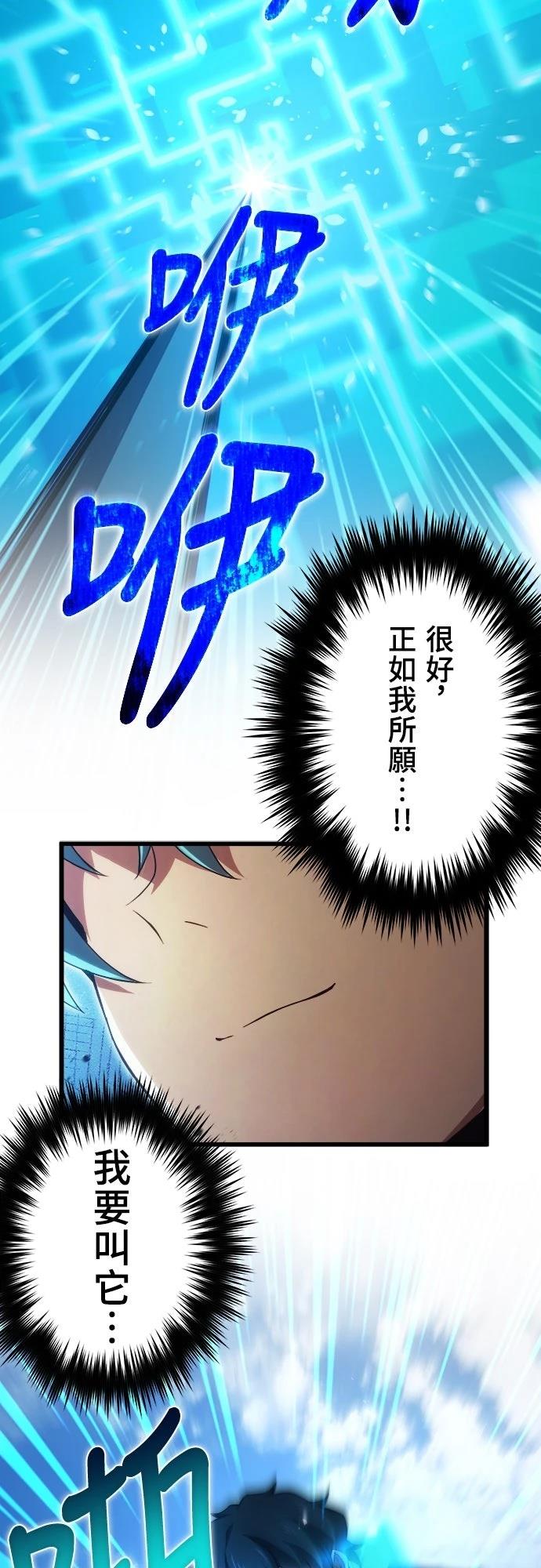 第45话25