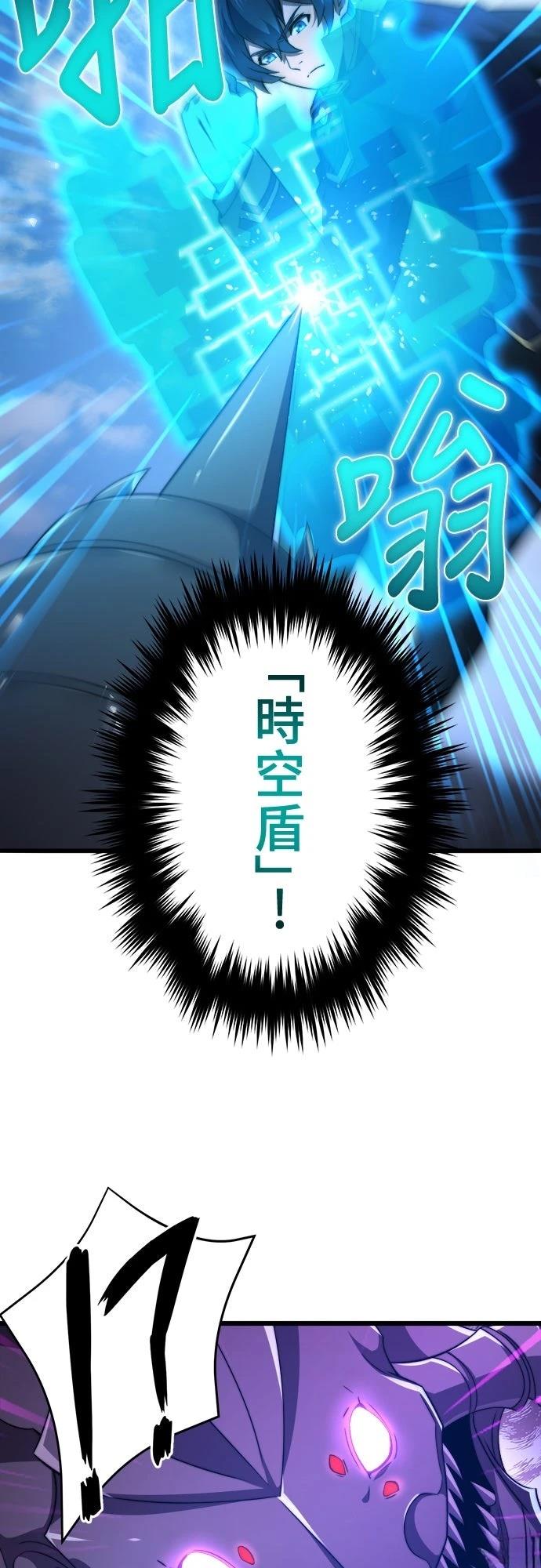 第45话26