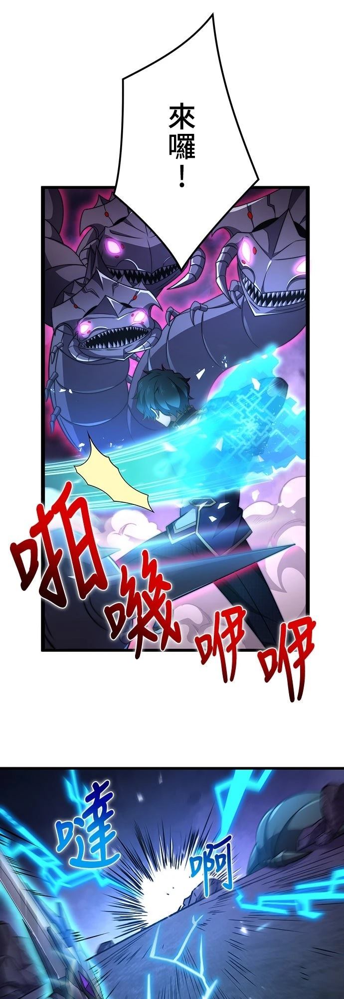 第45话28