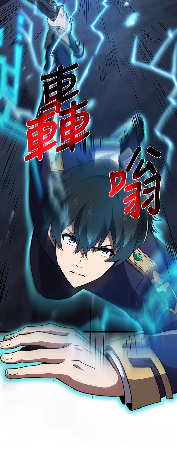 第45话29