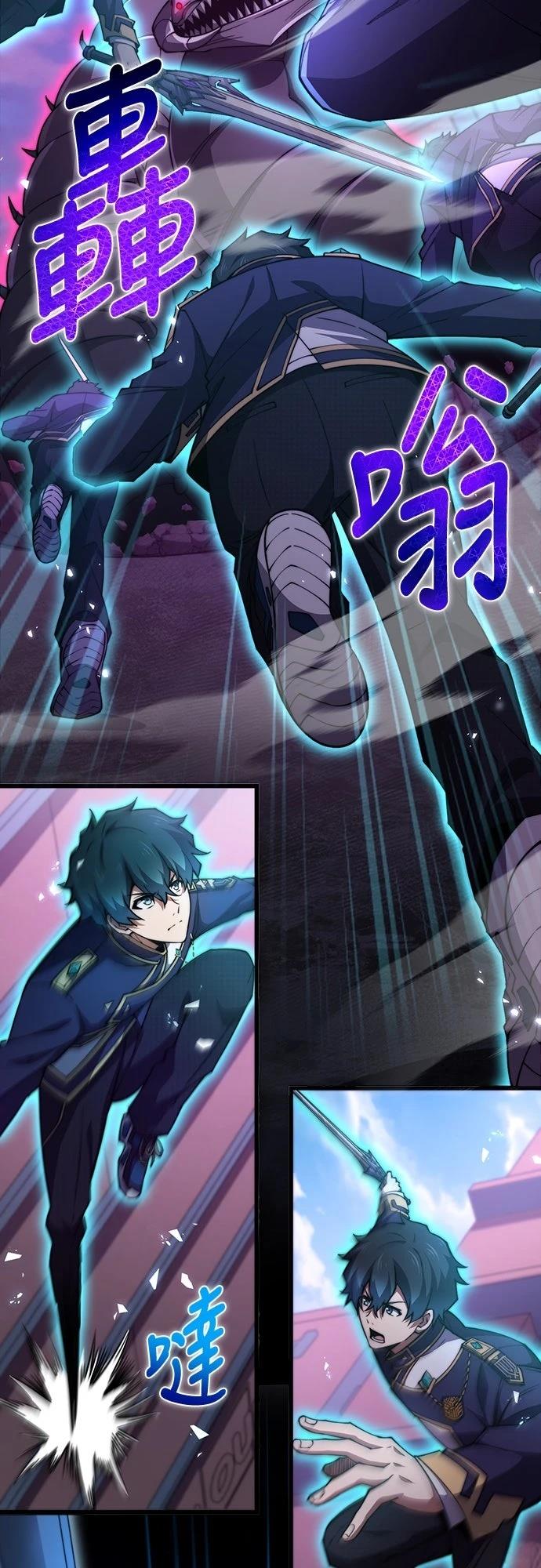 第45话31