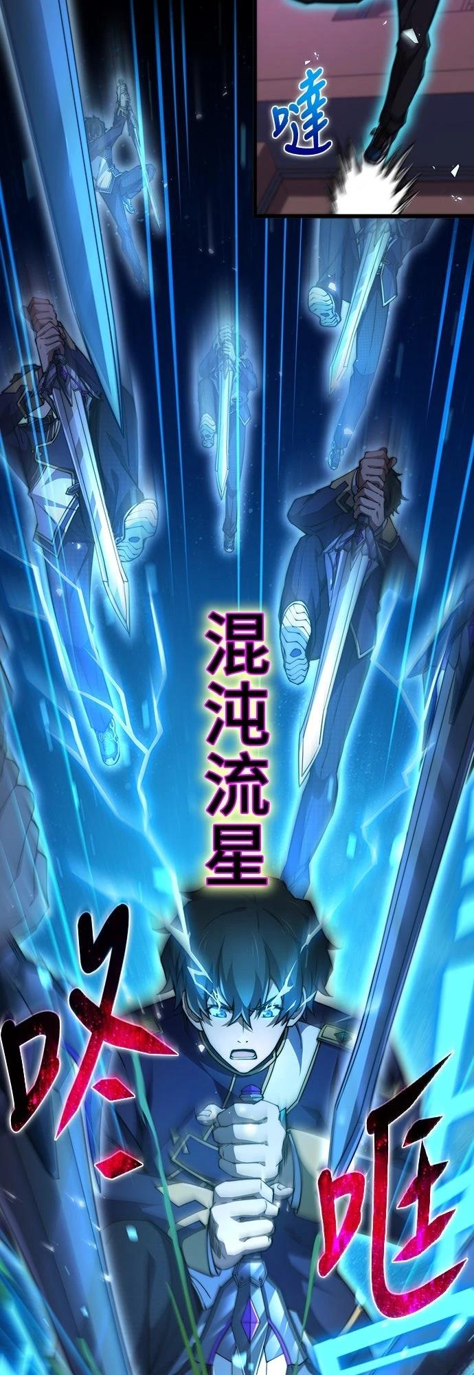 第45话32