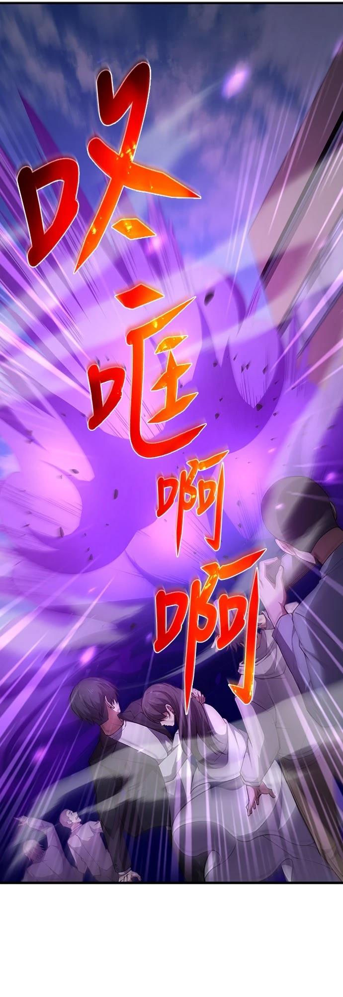 第45话34