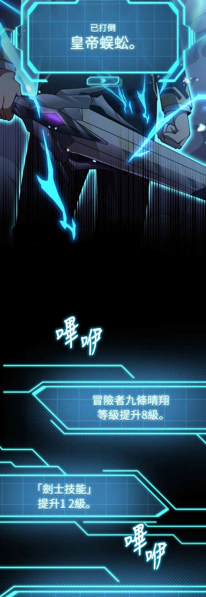 第45话36