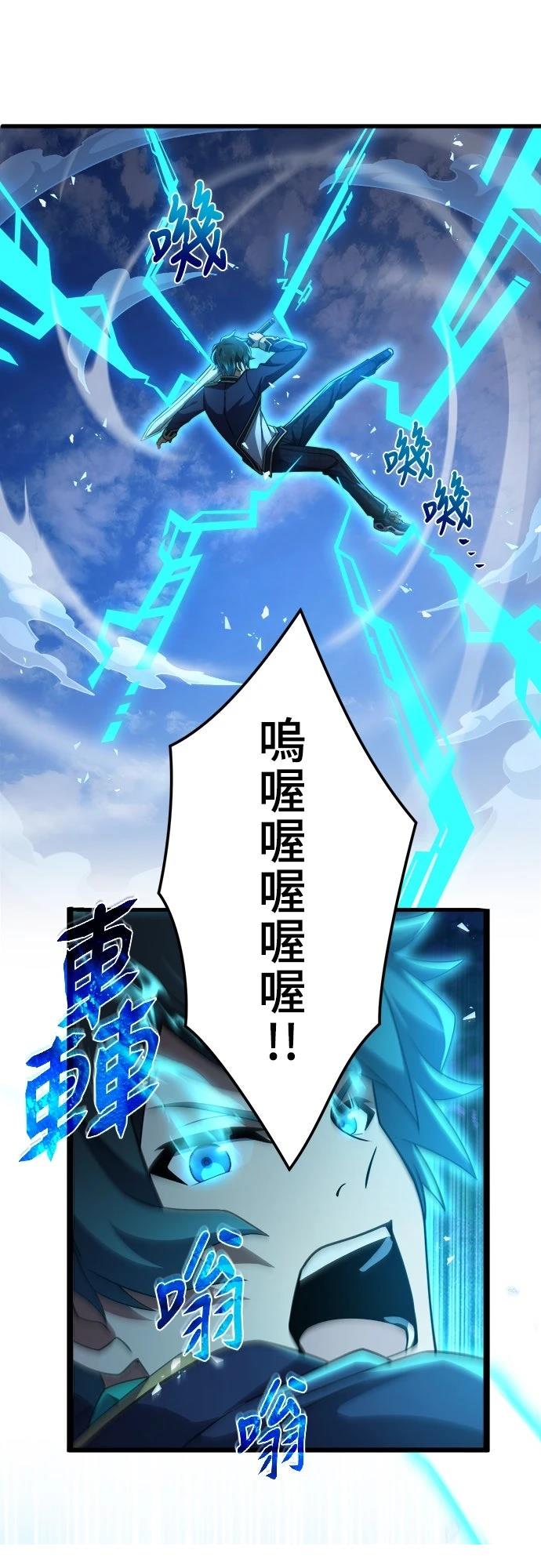 第45话4
