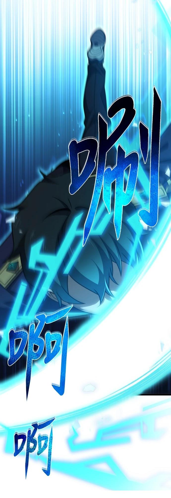 第45话5