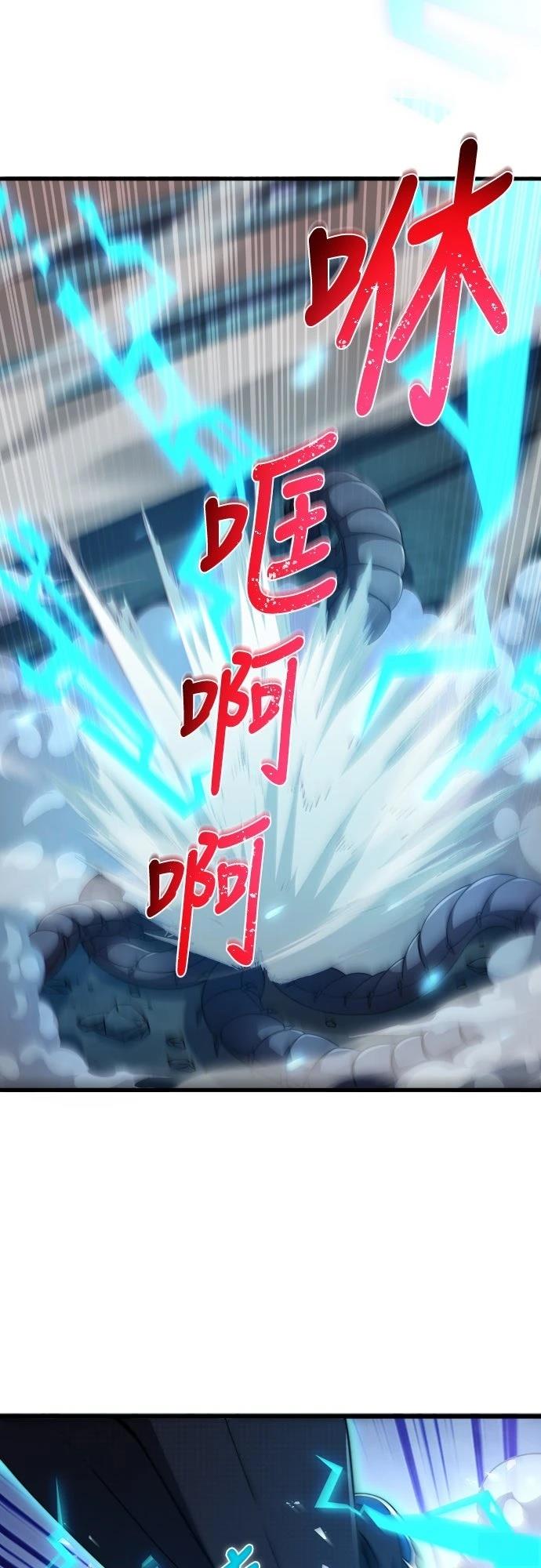第45话6