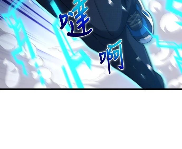 第45话7