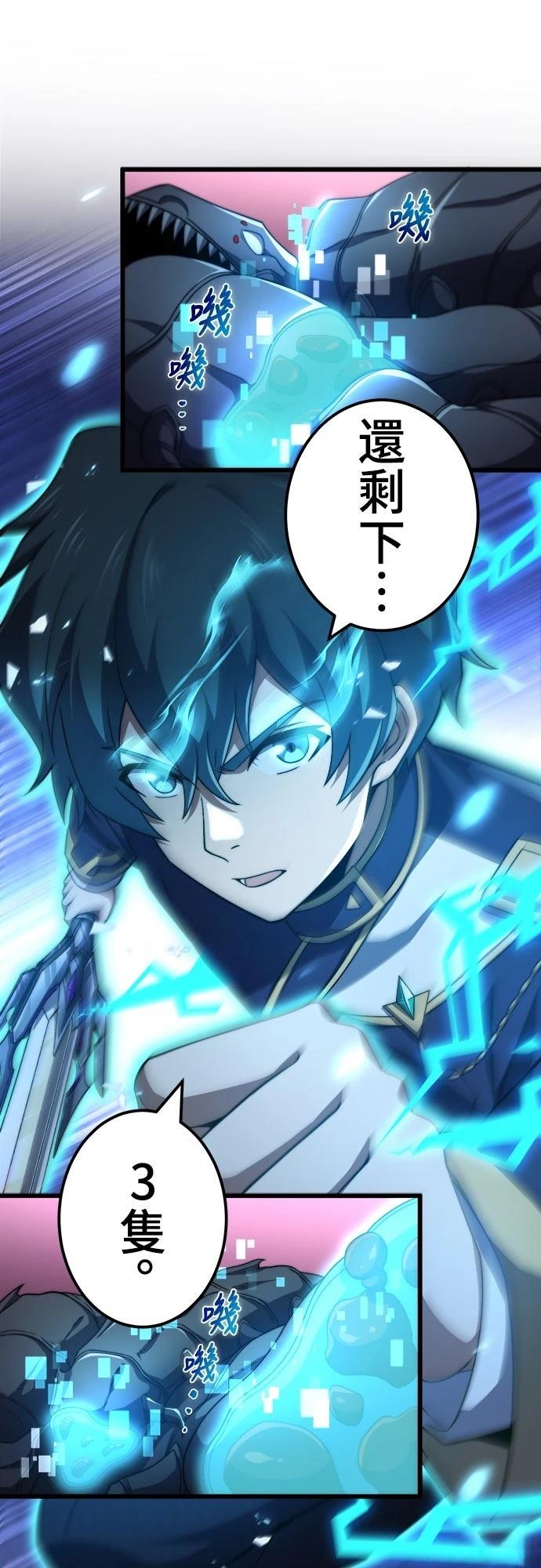 第45话8