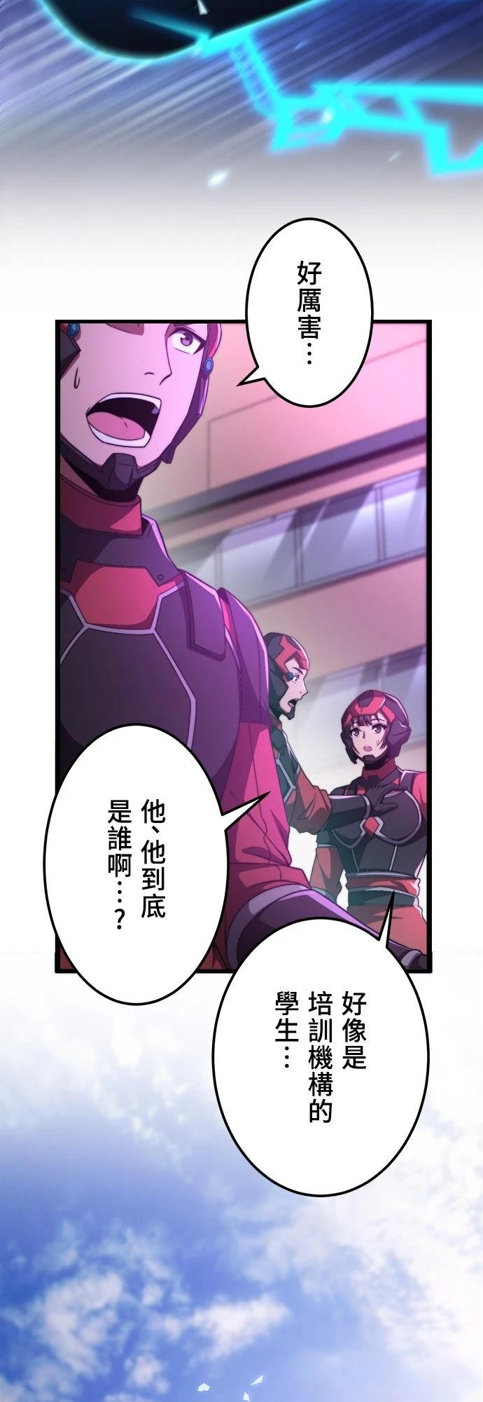 第45话9