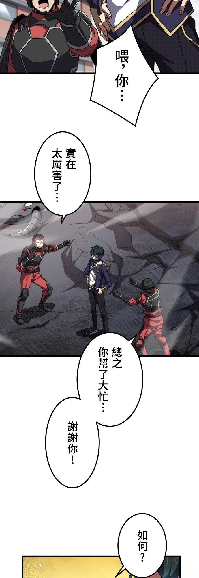 第46话1