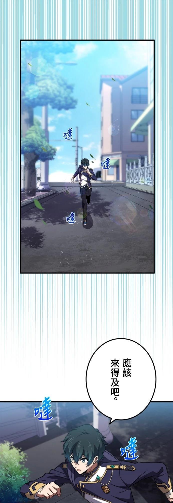 第46话11