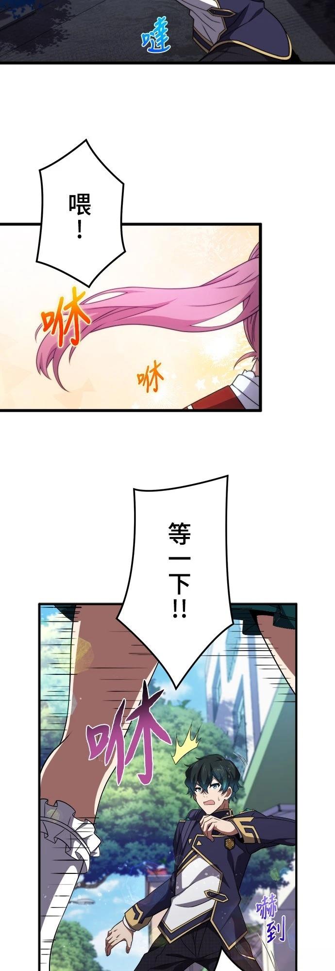 第46话12