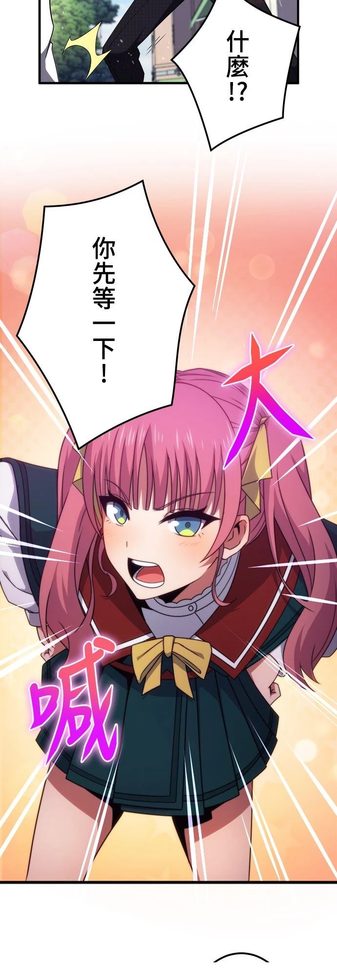 第46话13