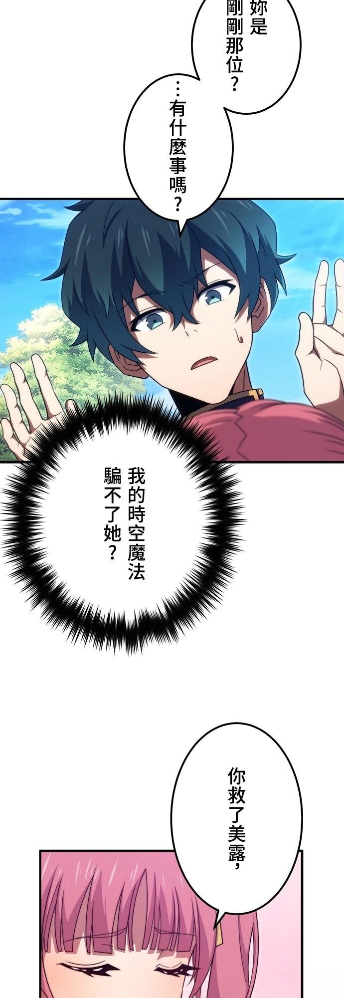 第46话14