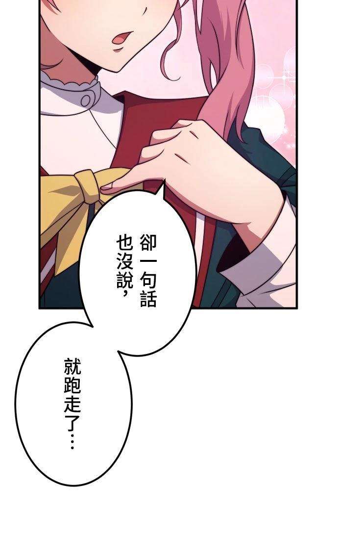第46话15