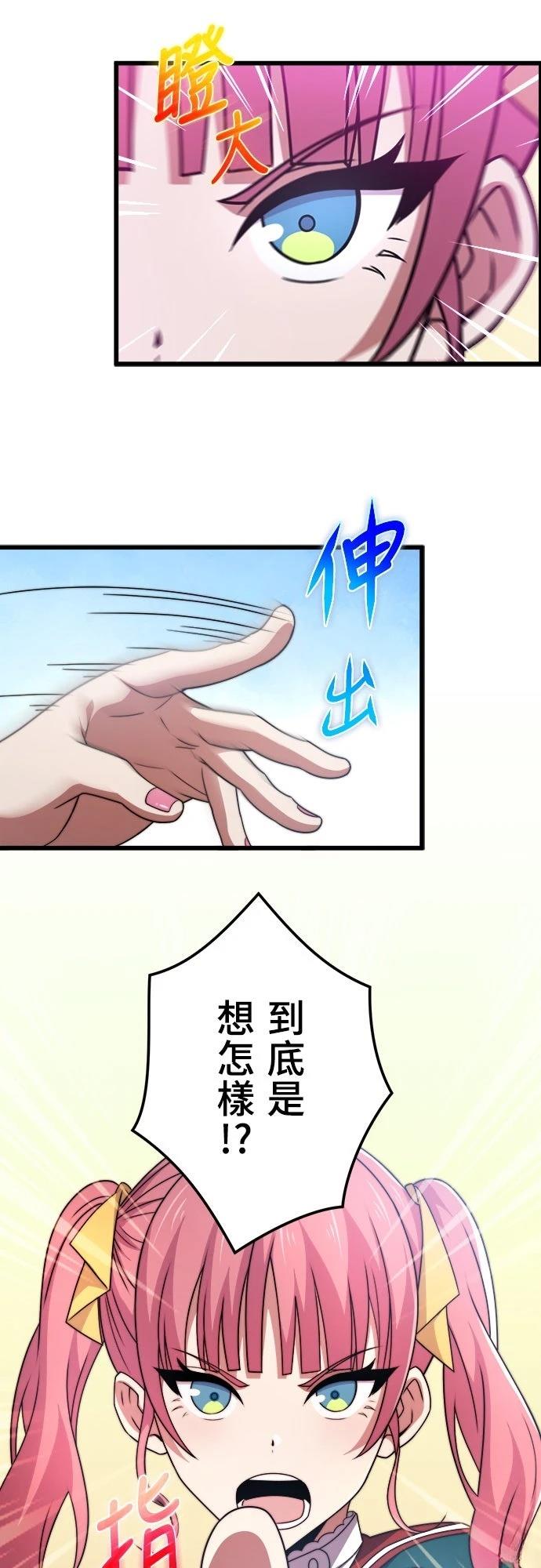 第46话16