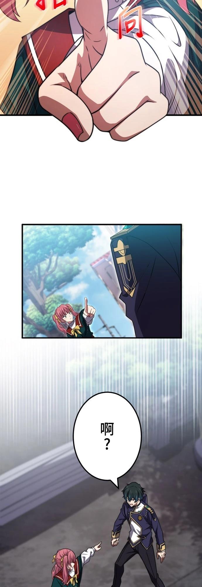 第46话17