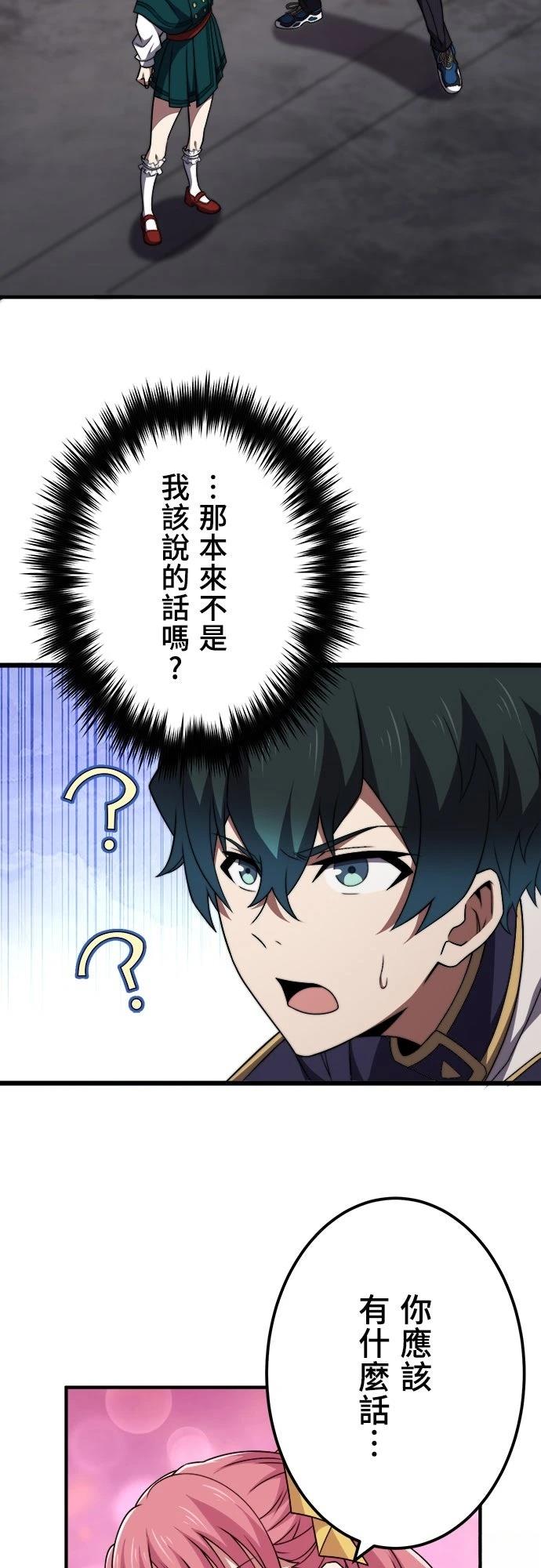 第46话18