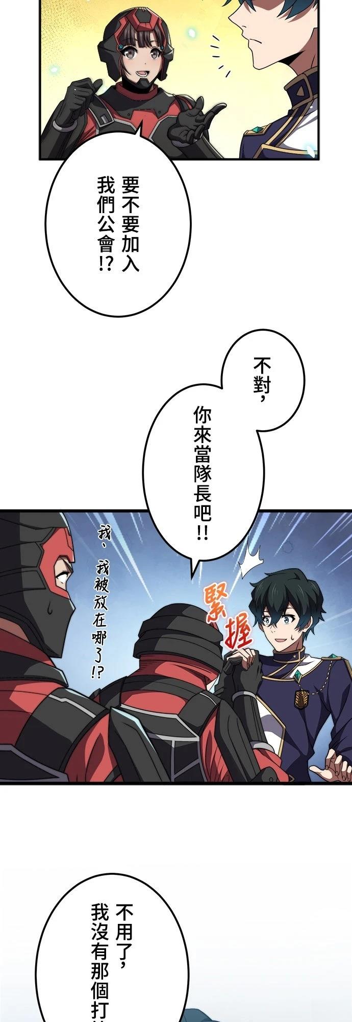 第46话2
