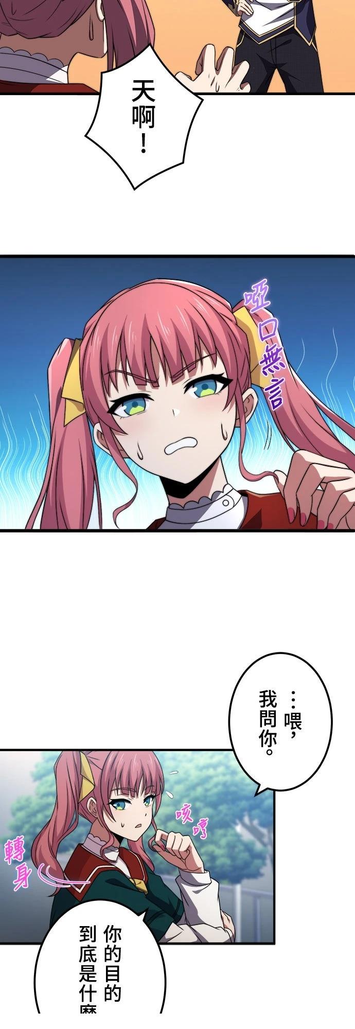 第46话21