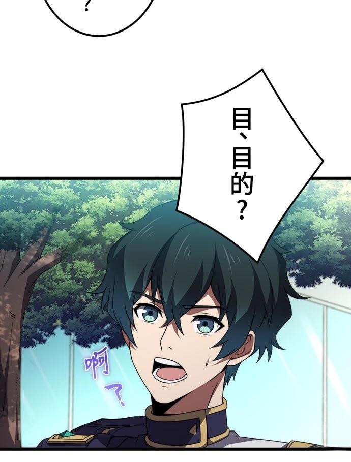 第46话22