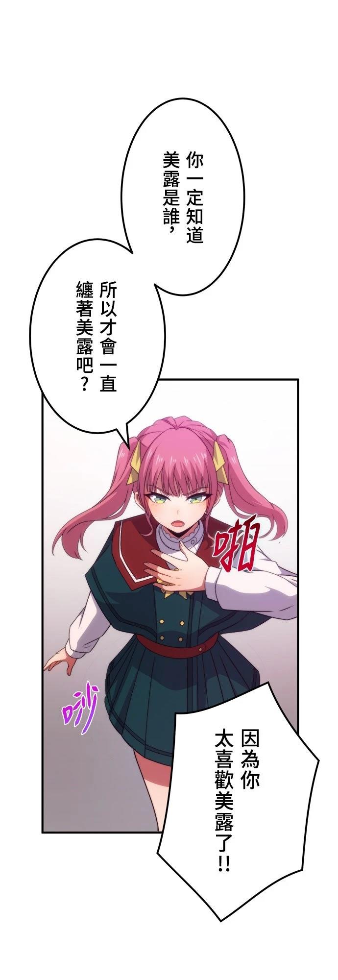 第46话23