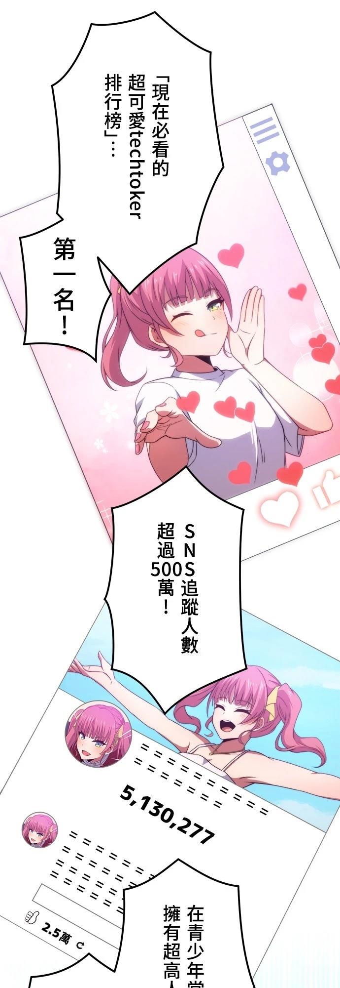 第46话24