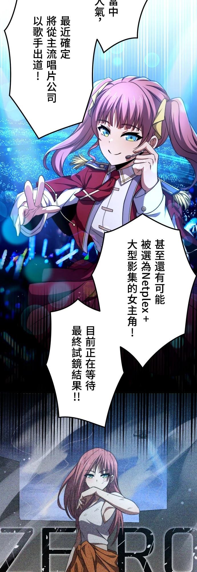 第46话25
