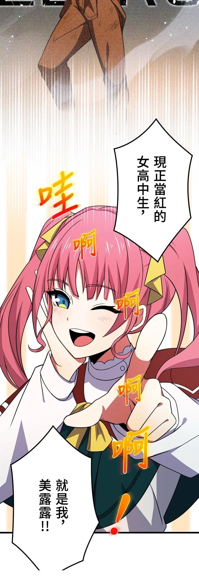 第46话26