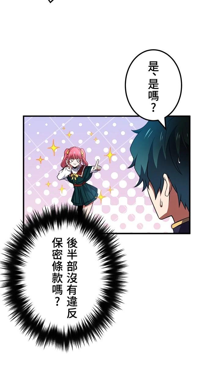 第46话27