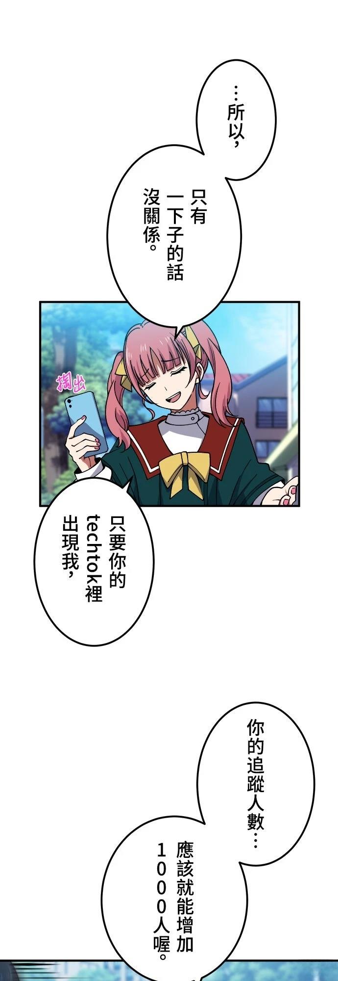 第46话28